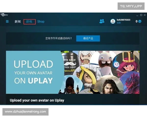 uplay客户端下载速度慢怎么办 uplay下载一键提速的几种方法 uplay客户端下载速度慢怎么办 uplay下载一键提速的几种方法