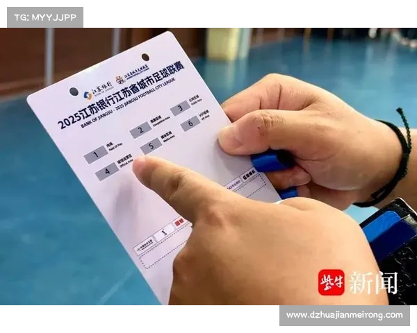 “苏超”南京VS苏州即将开赛,记者带你看如何领取一张珍贵的媒体证 “苏超”南京VS苏州即将开赛,记者带你看如何领取一张珍贵的媒体证
