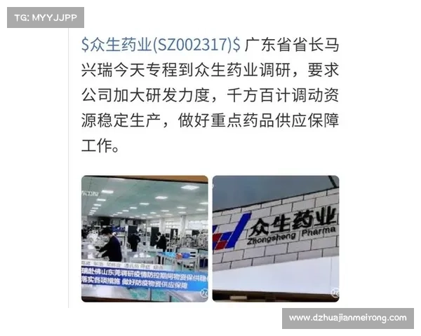众生药业:3日累跌超20%,用于治疗成人单纯性甲型流感的一类创新药物ZSP1273片处于III期临床试验阶段 众生药业:3日累跌超20%,用于治疗成人单纯性甲型流感的一类创新药物ZSP1273片处于III期临床试验阶段